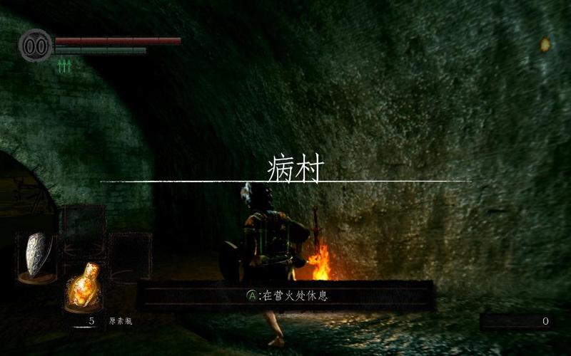黑暗之魂重制版受死版_黑暗之魂受死版好玩吗_黑暗之魂受死版