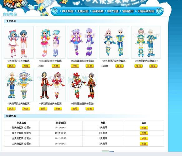 游戏音速种子获取方法汇总 主线剧情与活动兑换攻略