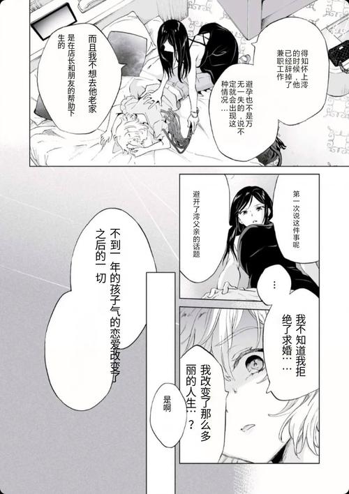 异界变身百合大乱斗故事解析，探讨世界观与角色情感看点