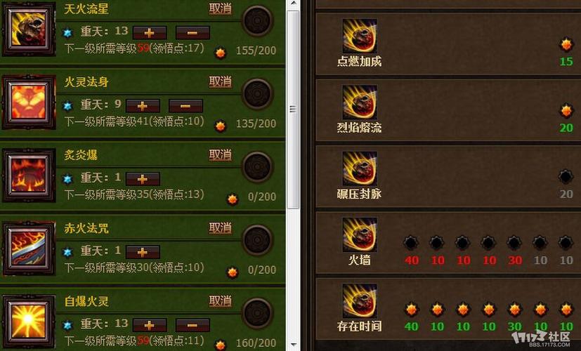 斗战神罗刹刷图加点推荐，快速清怪技能配置攻略