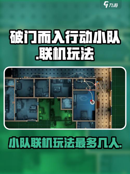 收割者部队_收割小分队_收割计划