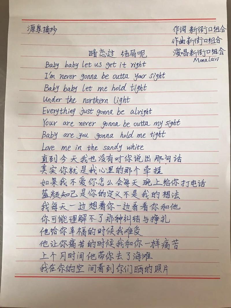 歌词搜歌入口_歌词搜歌名怎么搜_那首歌歌词