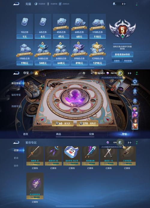 斗战神活动_斗战神礼包_斗战神礼包2021