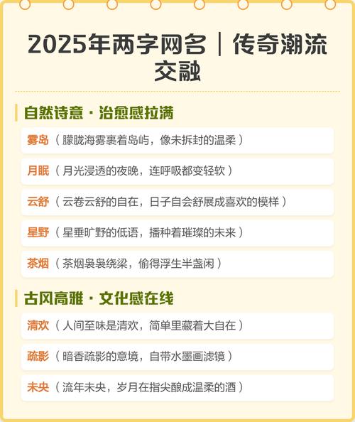 传奇网名超拽霸气十足_网名传奇游戏名字_传奇网名