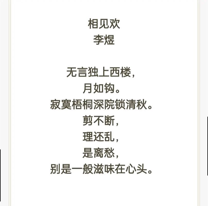 痴情的等待歌词_最痴情的等待词_痴情等待的意思