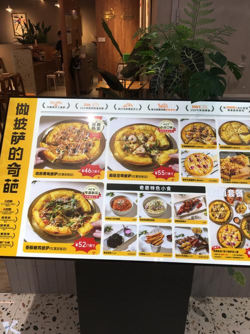 巴贝拉外卖菜单_巴贝拉外卖菜单_巴贝拉外卖菜单