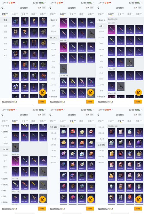 飞升真魔甲升阶数据_飞升真魔甲_飞升魔界