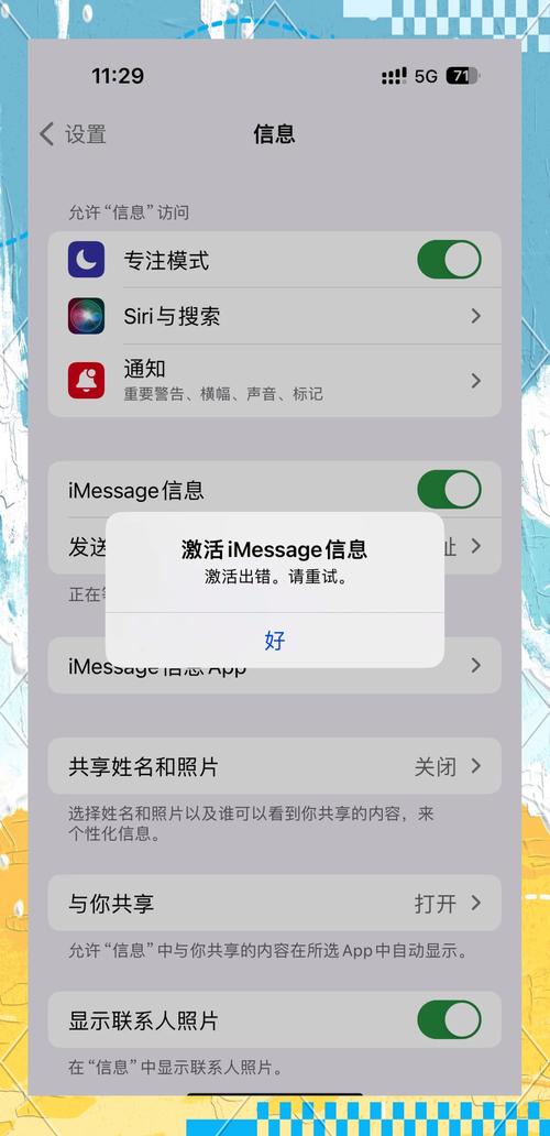 短信免费轰炸_短信免费轰炸机下载_免费短信