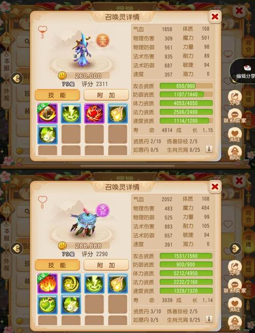 梦幻诛仙怎么藏魂洗魂视频_梦幻诛仙续魂任务攻略_梦幻诛仙 续魂