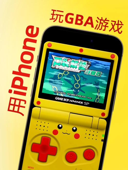 老顽童手机模拟器使用体验分享：安卓怀旧FC、GBA游戏利器