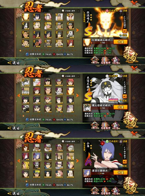 火影世界风遁流加点攻略：前期压制与中后期路线选择