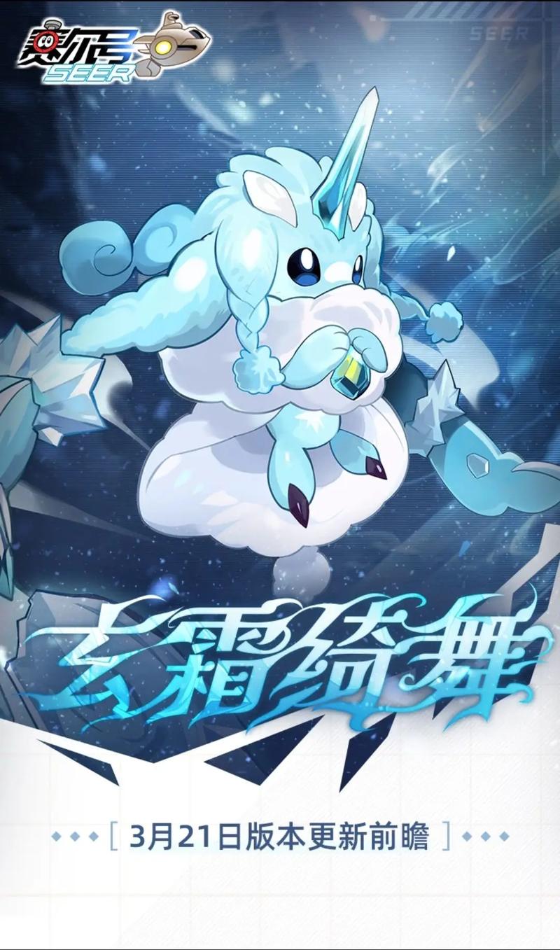 赛尔号怀旧服悠悠进化_赛尔号悠悠怎么进化_赛尔号悠悠的进化