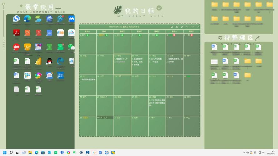 19寸电脑桌面图片_电脑桌面图片大小尺寸_电脑桌面图片2021