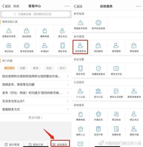 新浪微薄登陆_新浪微博登录登录入口_新浪微新浪微博登录