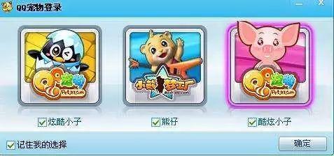 宠物猪领养平台_qq猪猪领养_有个领养小猪的app