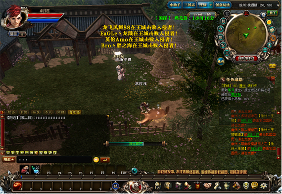 御龙在天挂机中断经验补偿怎么领？教你最大化经验获取