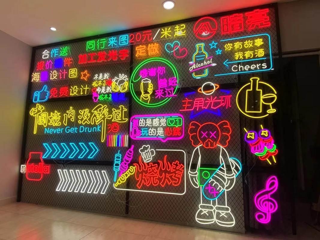 霓虹灯制作软件教程：从入门到精通，轻松设计发光字招牌