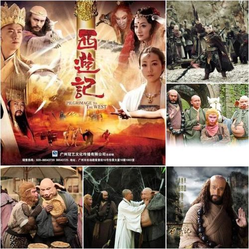 新西游记mp4下载_新西游记mp4下载_新西游记mp4下载