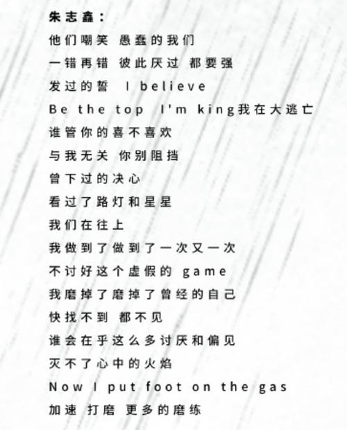 歌词搜歌名怎么搜_那首歌歌词_歌词搜歌入口