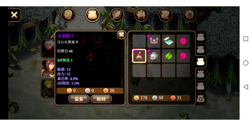 艾诺迪亚4_艾偌迪亚_艾诺迪亚百科