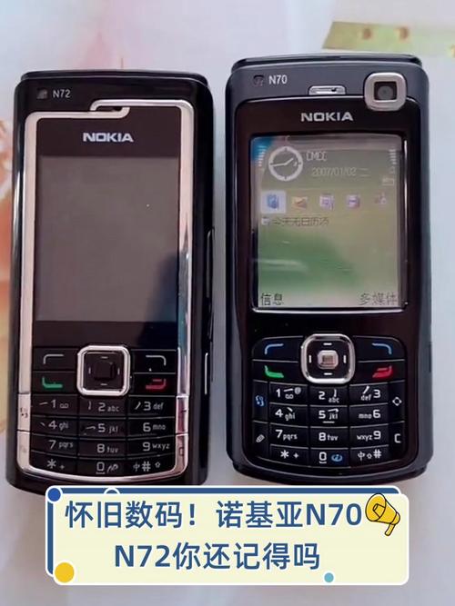 诺基亚n1驱动_诺基亚n70系统_诺基亚n70驱动