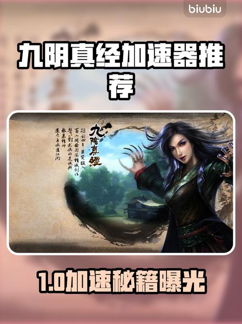 九阴真经势力声望怎么额外获得_九阴真经新势力_九阴真经势力武技如何获得