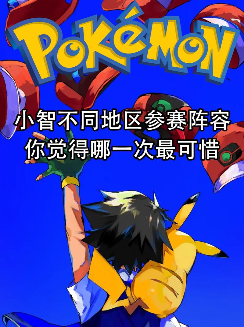 精灵小宠物第七季_宠物小精灵dp全集_播放宠物小精灵动漫