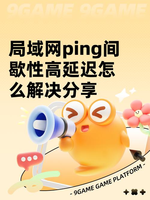 ping值_直聘官方下载_智平方机器人