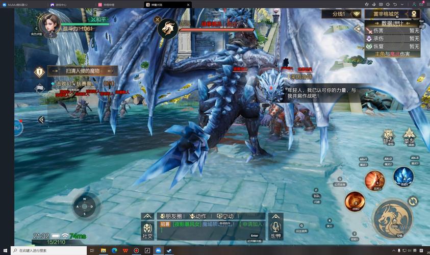 神魔大陆甜蜜果是什么？游戏里的甜蜜陷阱与获取真相