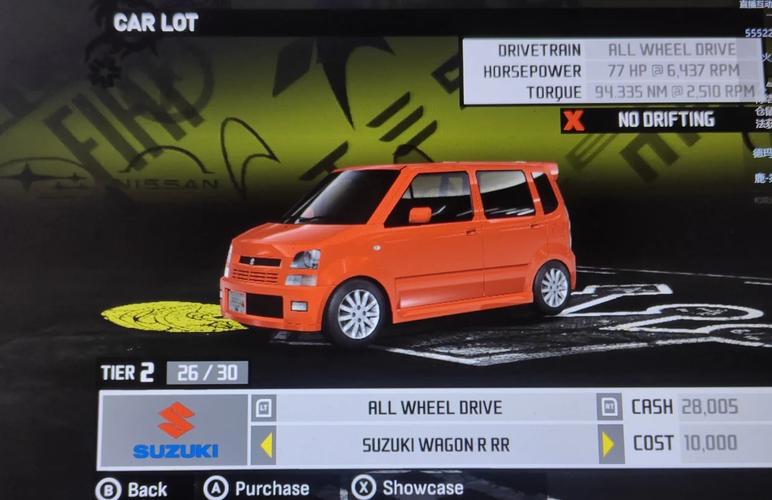 极品飞车11中文补丁下载与安装教程，完美汉化车辆调校和剧情