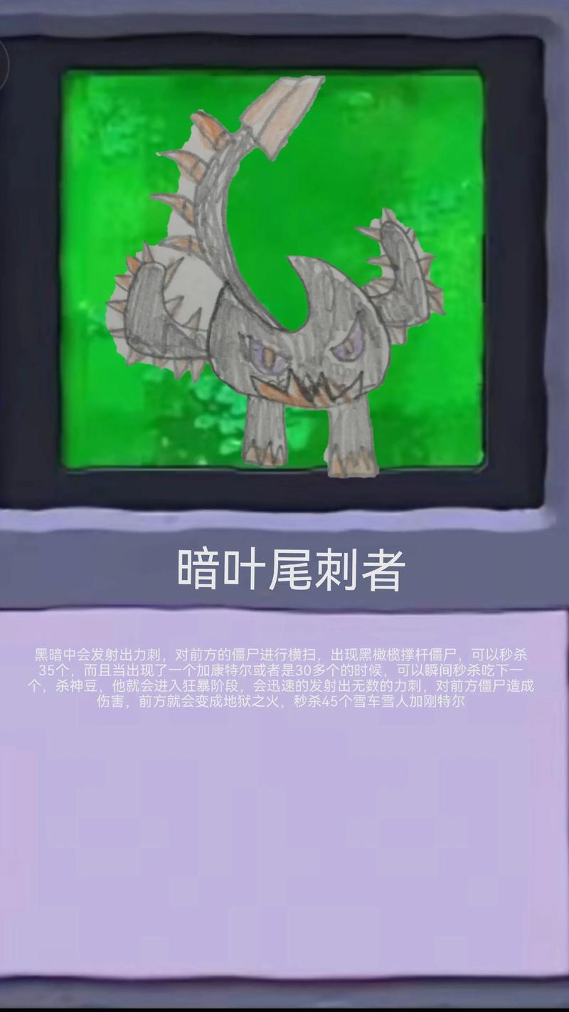 精灵攻略植物图鉴_植物精灵 攻略_精灵攻略有多少