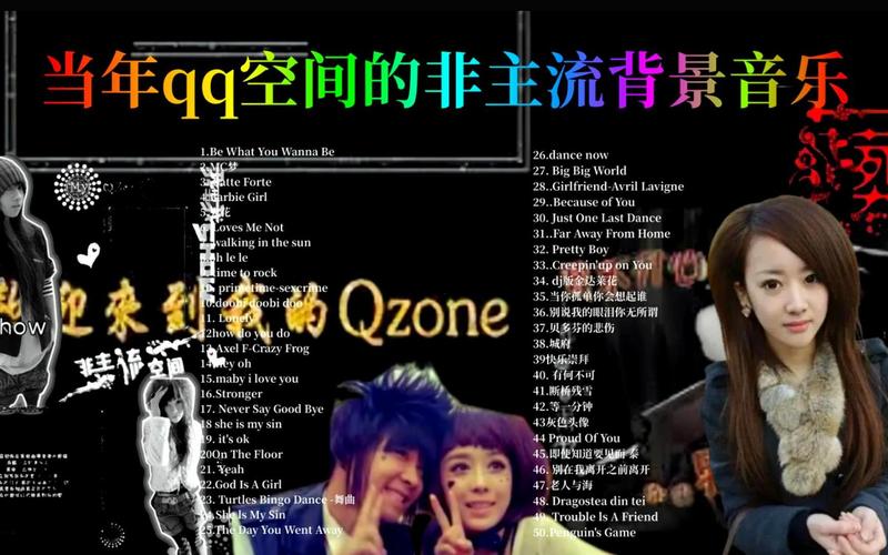 qq音乐查看歌曲所在歌单_qq空间歌曲查询_qq歌单怎么看