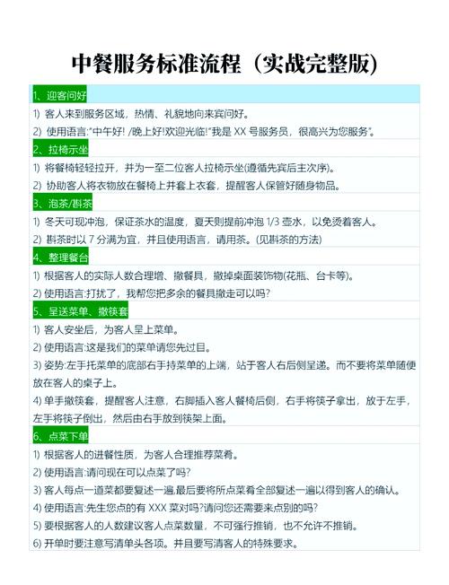 餐厅美女老板_美女餐厅3_餐厅美女惊艳穿搭