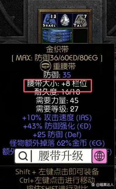 暗黑破坏神3怎么买最划算？永恒收藏版购买与打折时机全攻略