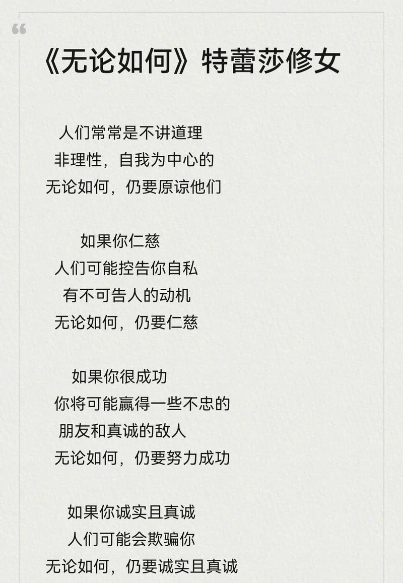 信女不只是标签？别让虔诚掩盖了真实的精神世界