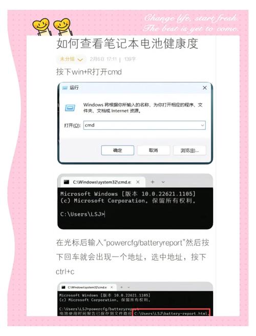 笔记本电池检测命令_笔记本电池检测用什么软件_怎么检测笔记本电池