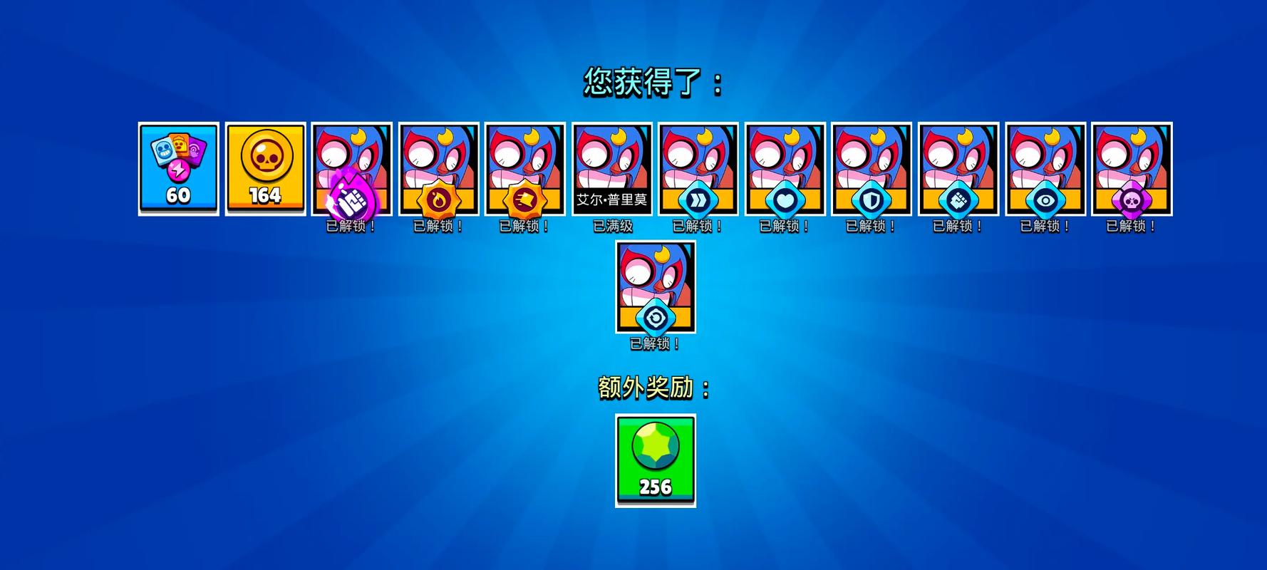 英雄宝箱选哪个_宝箱英雄免广告_满满的英雄宝箱