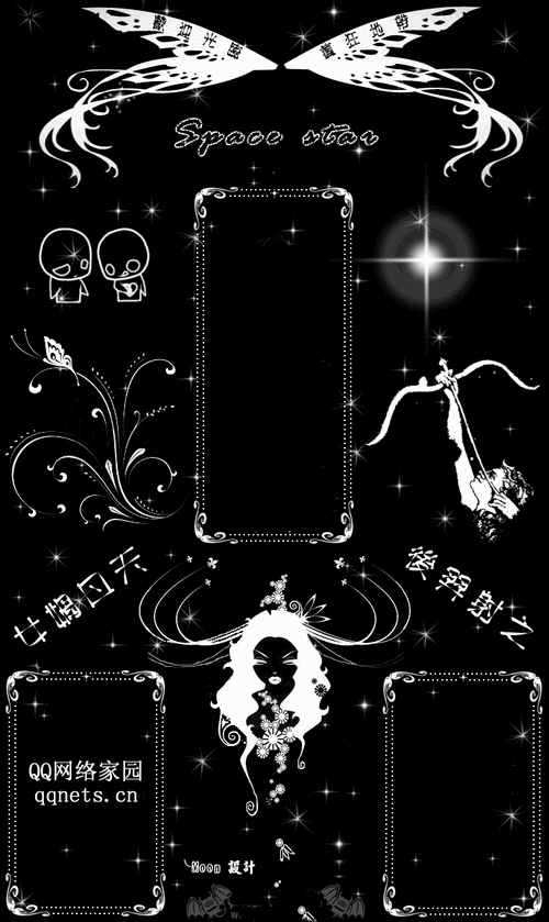 qq空间头像闪图_qq头像空间背景图片_空间头像大全app