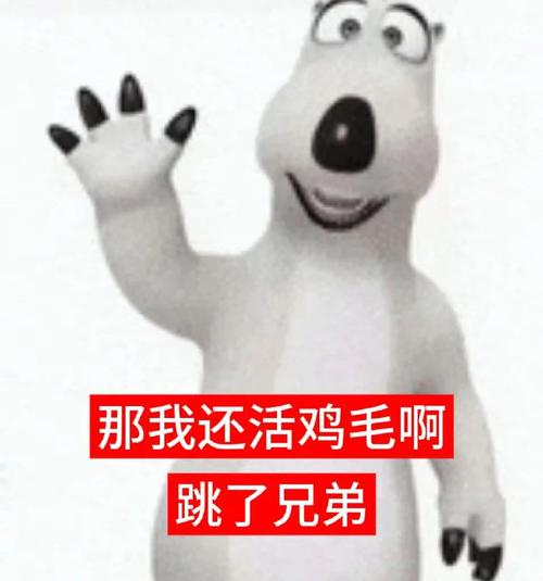 牛蛙原图_dota牛蛙照片_图片牛蛙