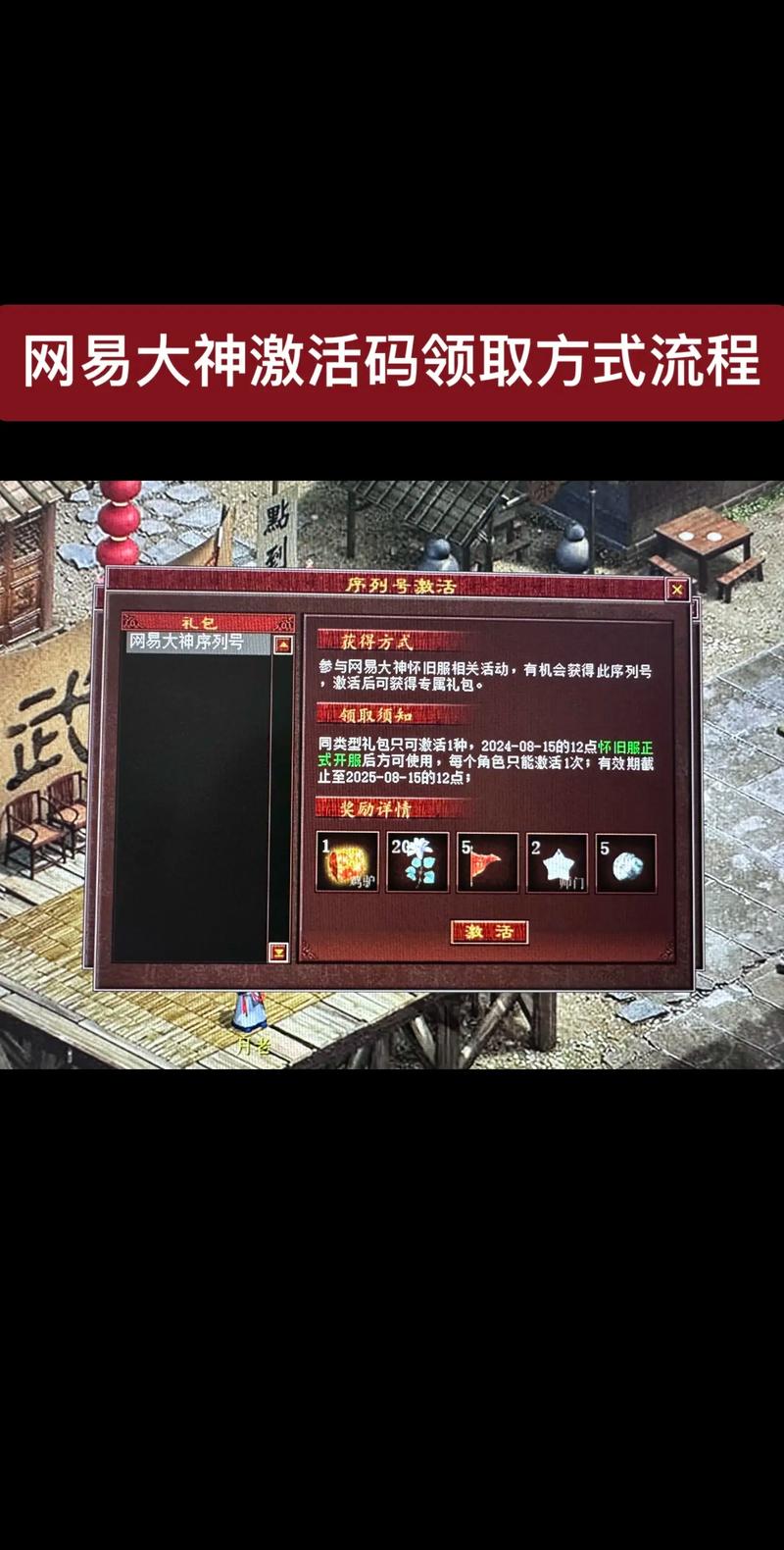 大话西游序列号变身_大话外传序列号_大话外传新篇礼包