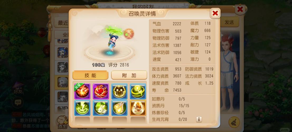 怀旧服精龙宝宝任务_精龙宝宝任务_精龙宝宝怎么获得