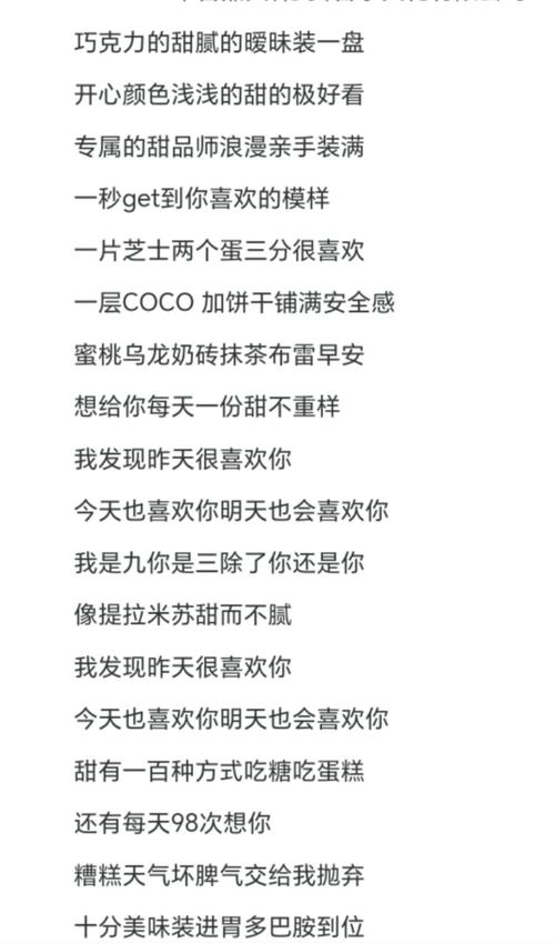 可爱颂歌曲中文版_可爱颂歌词的意思_可爱颂 歌词