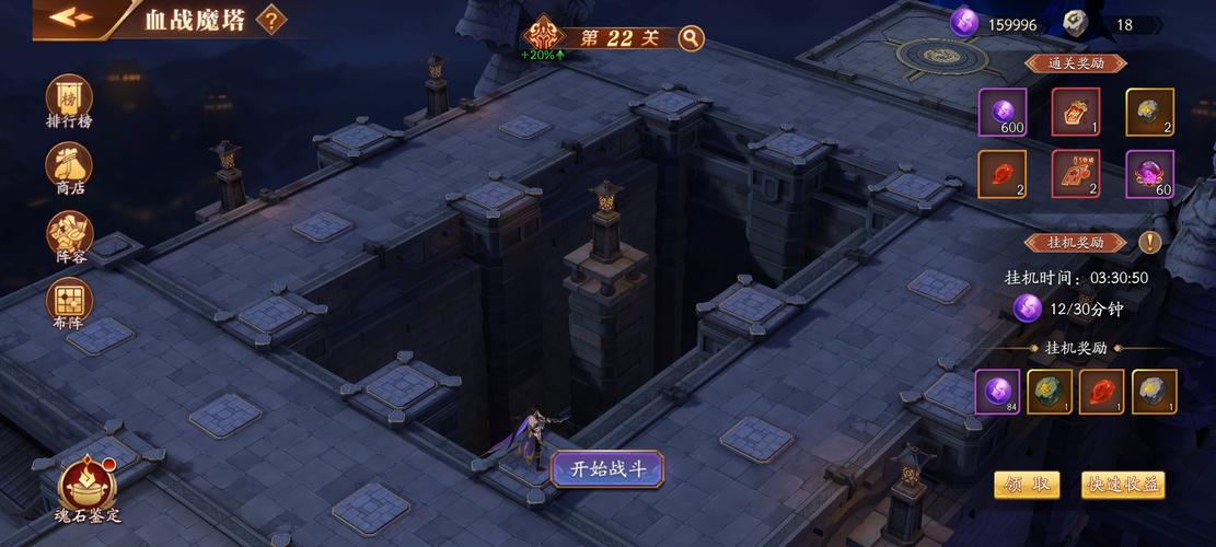 魔塔筋斗云怎么获得_魔塔筋斗云60层_魔塔筋斗云