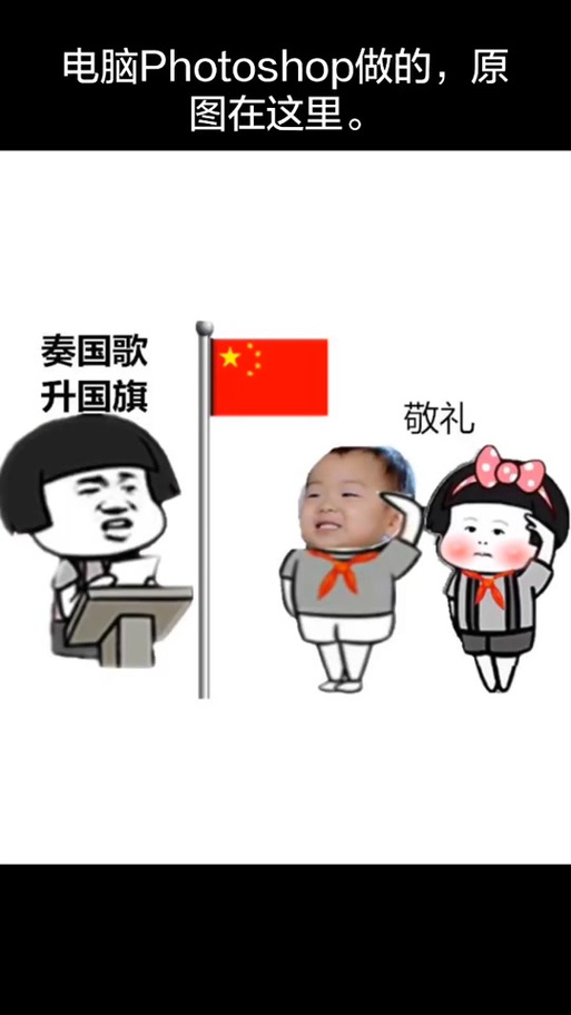 QQ敬礼表情为啥这么火？原来它不止是谢谢，还有这些妙用