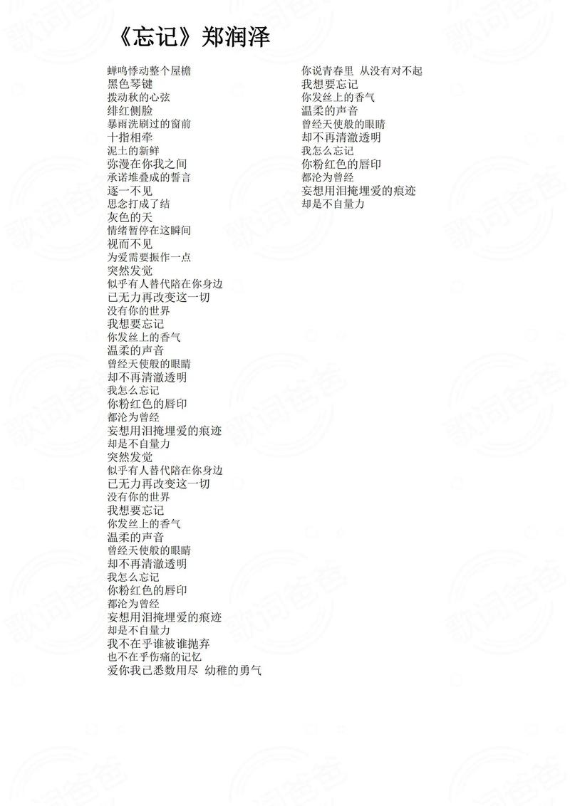 qq空间歌曲查询_qq歌单怎么看_qq音乐查看歌曲所在歌单