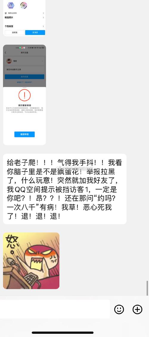 ggyy8漫画吧网_ggyy8_ggyy8