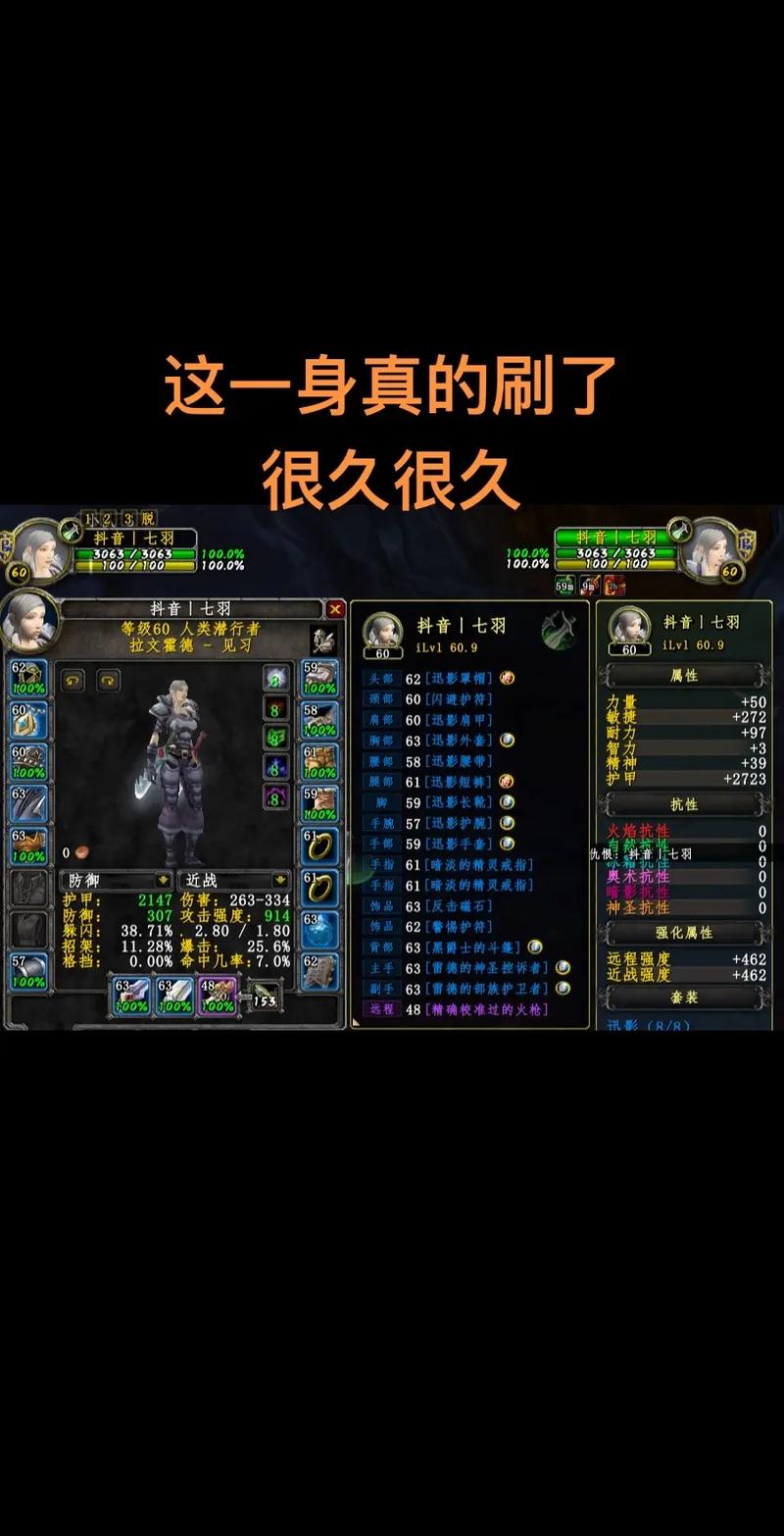 魔兽世界 重垃圾箱_魔兽世界怀旧服垃圾箱任务_魔兽世界垃圾箱怎么获得