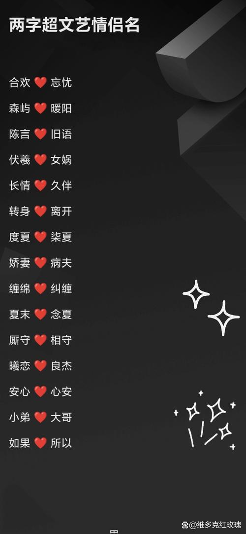 情侣炫舞格式名字怎么改_情侣炫舞名字情侣简约_炫舞情侣名字格式