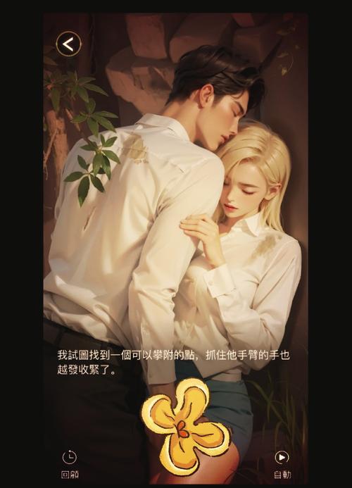 nds爱相随+金手指_爱相随金手指_爱相随3ds金手指