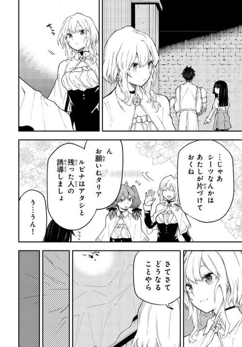 异界变身百合大乱斗小说_异界变身百合大乱斗_变百合异世界冒险小说